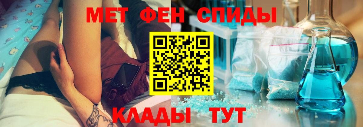Amphetamine VHQ Гусиноозёрск
