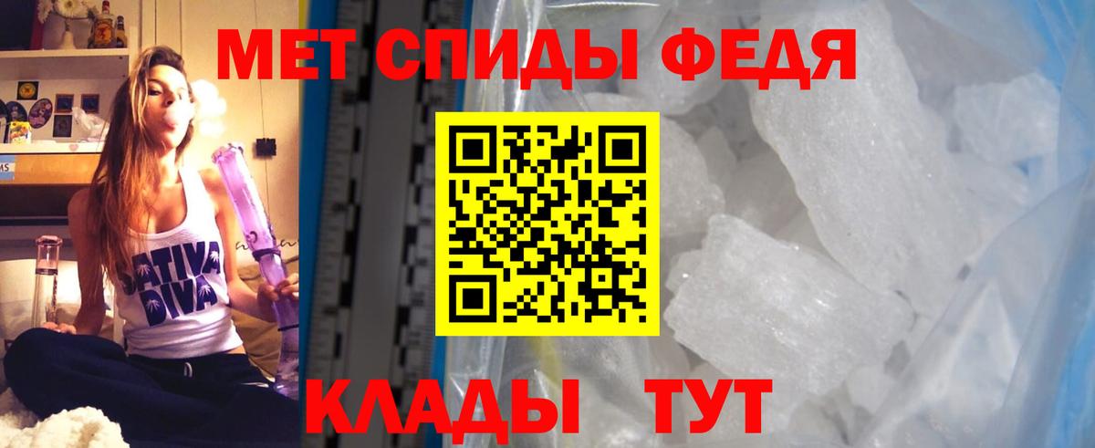 Амфетамин  Вход с VPN  Гусиноозёрск  АМФЕТАМИН 97% 