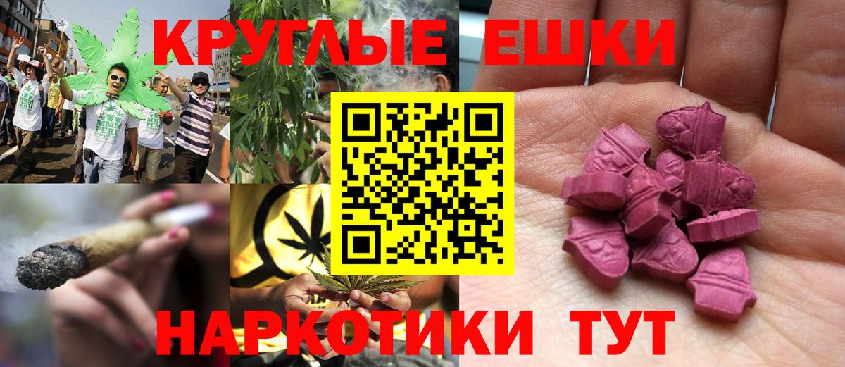 ЭКСТАЗИ mix  Вход с VPN  ЭКСТАЗИ таблы  Гусиноозёрск 