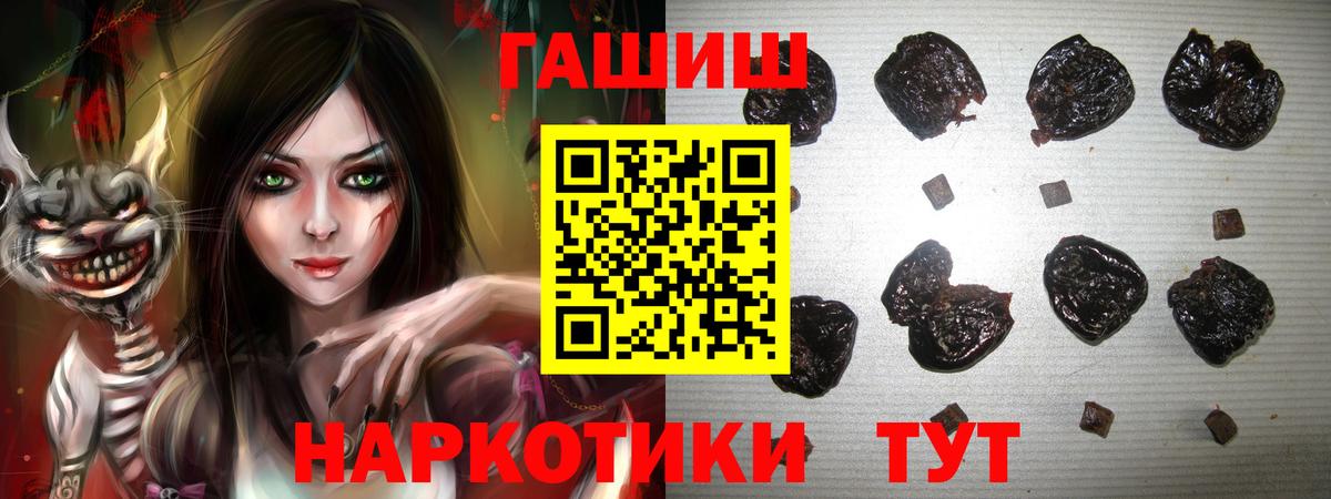 Гашиш Cannabis  ГАШИШ  Гусиноозёрск  Гашиш гарик  Вход с VPN 