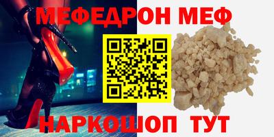 МДМА Краснодар