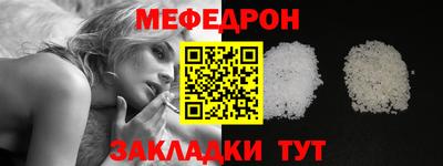 МДМА Краснодар