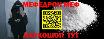 МДМА Краснодар