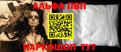 мефедрон Краснокаменск
