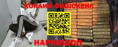 ГАЛЛЮЦИНОГЕННЫЕ ГРИБЫ Краснознаменск
