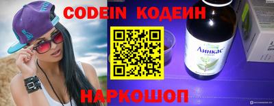 мефедрон Краснокаменск