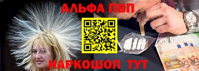 ГАЛЛЮЦИНОГЕННЫЕ ГРИБЫ Краснознаменск