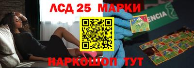 ГАЛЛЮЦИНОГЕННЫЕ ГРИБЫ Краснознаменск