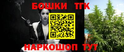 мефедрон Краснокаменск