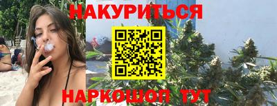 ГАЛЛЮЦИНОГЕННЫЕ ГРИБЫ Краснознаменск