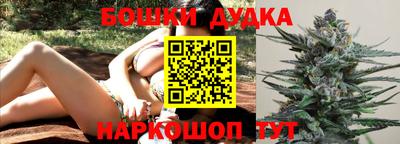 мефедрон Краснокаменск