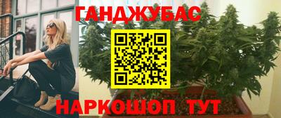 мефедрон Краснокаменск
