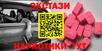 ГАЛЛЮЦИНОГЕННЫЕ ГРИБЫ Краснознаменск