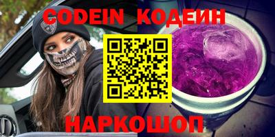 МДМА Краснодар