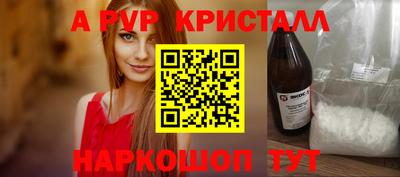 ГАЛЛЮЦИНОГЕННЫЕ ГРИБЫ Краснознаменск