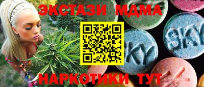 МДМА Краснодар