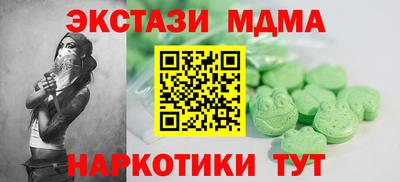 мефедрон Краснокаменск