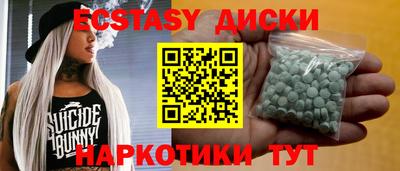 МДМА Краснодар