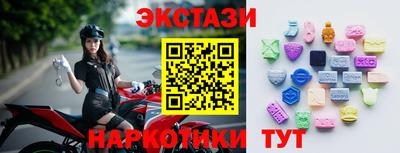 МДМА Краснодар