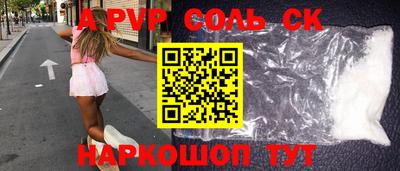 мефедрон Краснокаменск