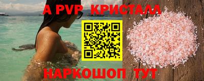ГАЛЛЮЦИНОГЕННЫЕ ГРИБЫ Краснознаменск