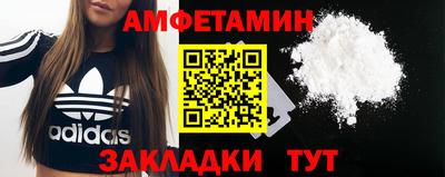 МДМА Краснодар