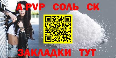 МДМА Краснодар