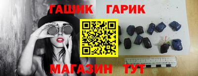 мефедрон Краснокаменск