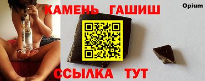 мефедрон Краснокаменск