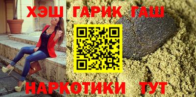 ГАЛЛЮЦИНОГЕННЫЕ ГРИБЫ Краснознаменск