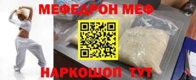ГАЛЛЮЦИНОГЕННЫЕ ГРИБЫ Краснознаменск