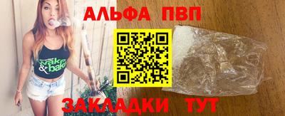 мефедрон Краснокаменск