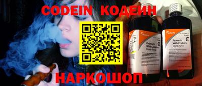 мефедрон Краснокаменск