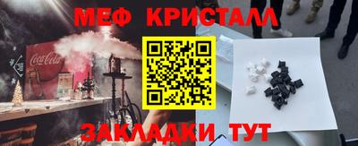 МДМА Краснодар