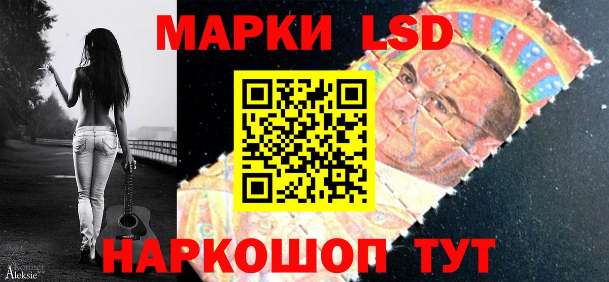 ЛСД экстази  Вход с VPN  Гусиноозёрск  ЛСД экстази кислота  ЛСД экстази ecstasy 