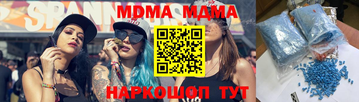 MDMA crystal Гусиноозёрск