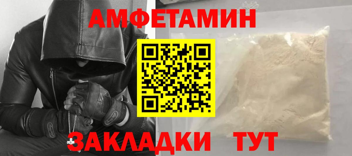 МЕТАМФЕТАМИН Декстрометамфетамин 99.9%  Вход с VPN  МЕТАМФЕТАМИН Декстрометамфетамин 99.9%  Гусиноозёрск 