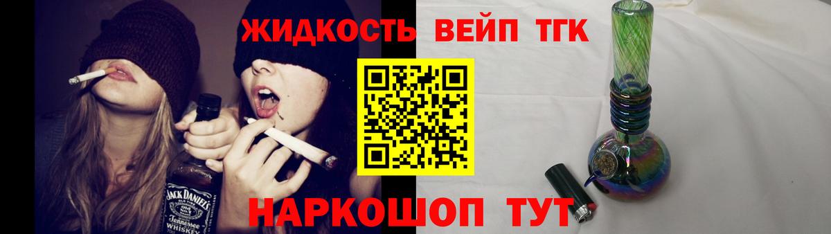 Гусиноозёрск  ТГК гашишное масло  Вход с VPN 