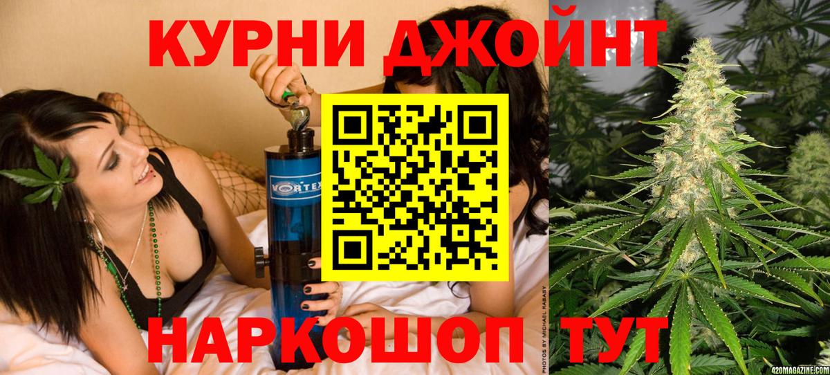 Каннабис план  Бошки Шишки ГИДРОПОН  Гусиноозёрск  Вход с VPN  Бошки марихуана White Widow 